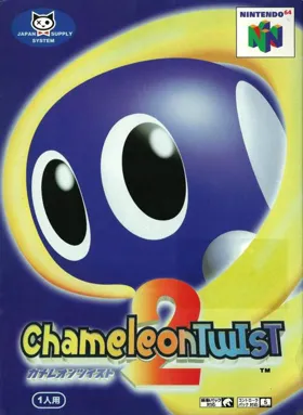 Chameleon Twist 2 (Japan) box cover front